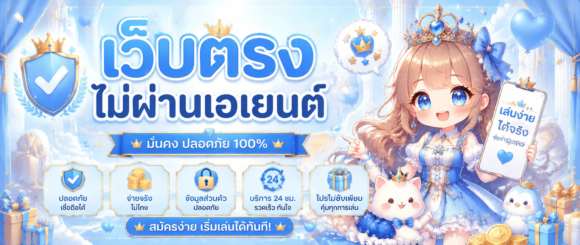 JUN88TH ทางเข้าเว็บตรง หน้าหลัก