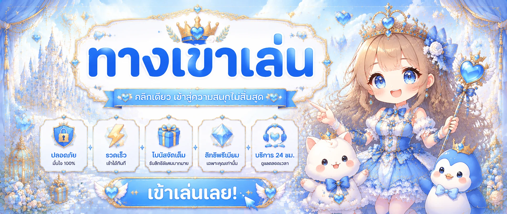 JUN88TH ทางเข้าเว็บตรง | สมัครง่าย ฝากถอนออโต้ ไม่มีขั้นต่ำ