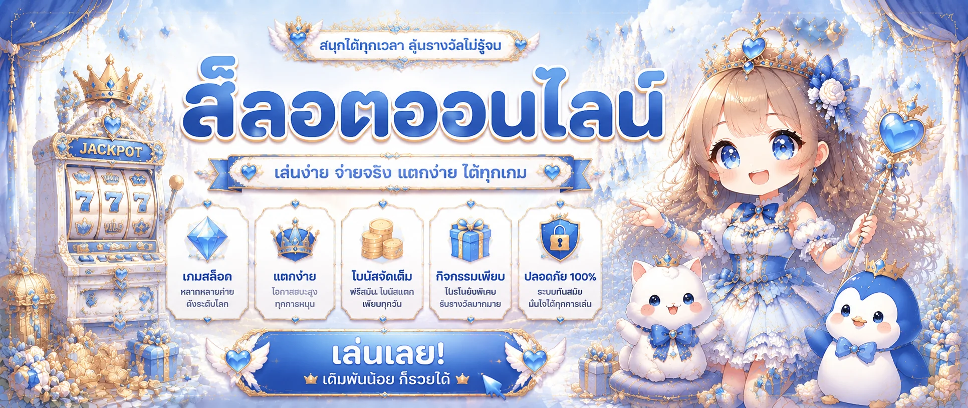 ขั้นตอนสมัครสมาชิก JUN88TH ผ่านมือถือ