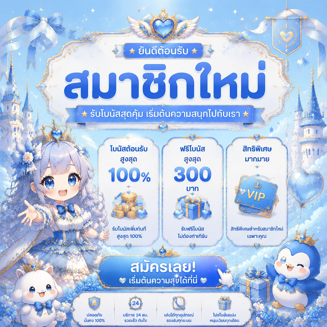ทดลองเล่นสล็อต PG Soft ฟรีบน JUN88TH