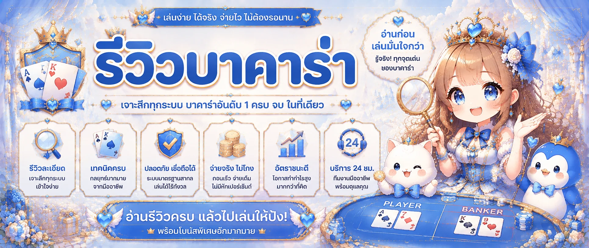 รวมค่ายสล็อตแตกง่ายบน JUN88TH