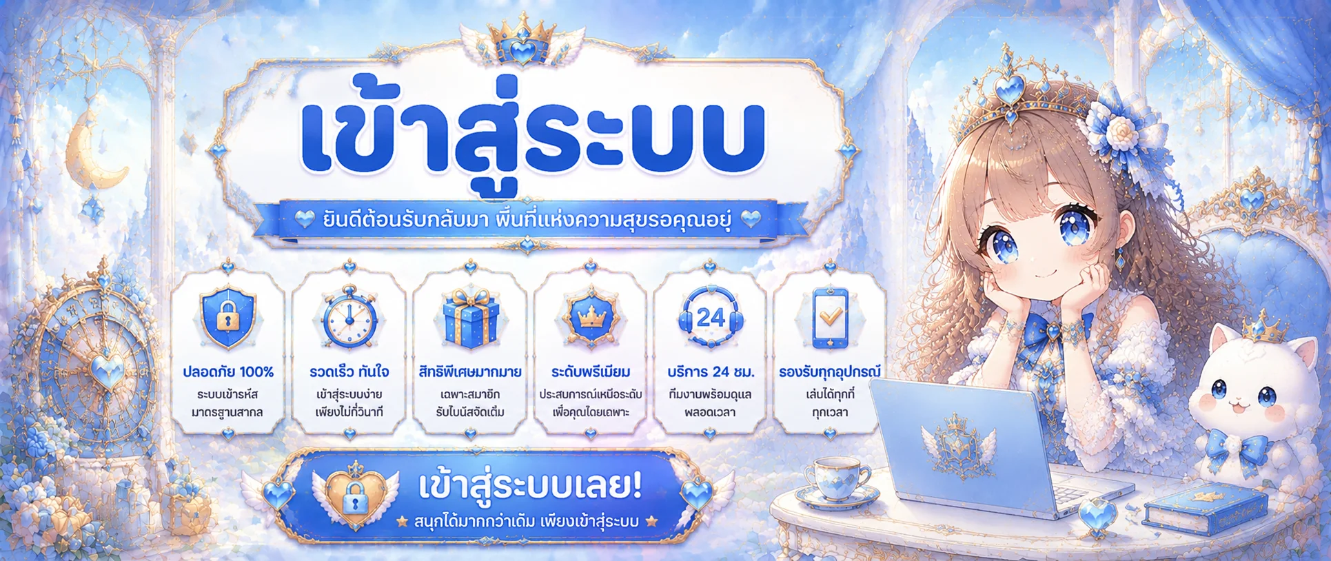 เข้าสู่ระบบ JUN88TH หน้าล็อกอิน